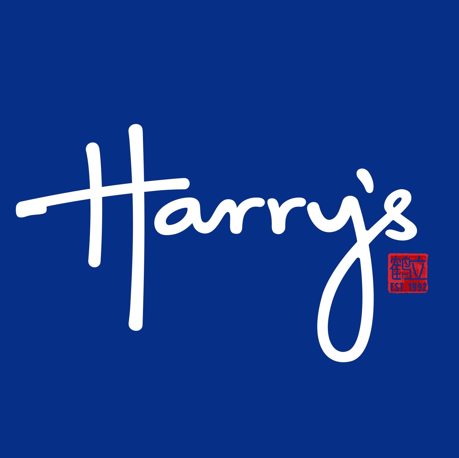 Harry's